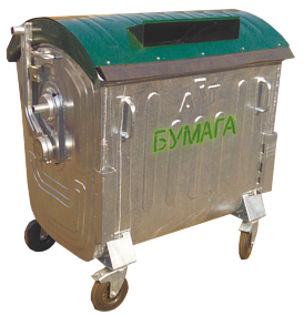 Мусорные контейнеры Оцинкованные контейнеры для мусора Оцинкованный контейнер емкостью 1,1 куб.м (для сбора отходов БУМАГИ)